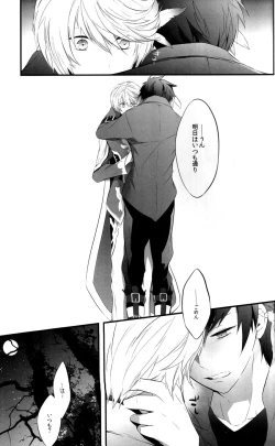 Page 10 of Once upon a time