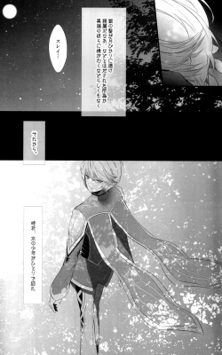 Page 13 of Once upon a time