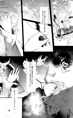 Page 14 of Once upon a time