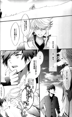 Page 15 of Once upon a time