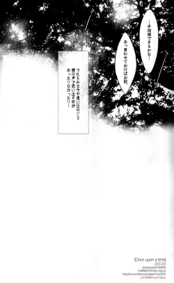 Page 17 of Once upon a time