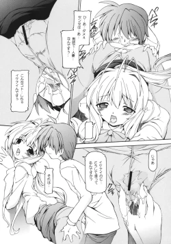 Page 4 of [NekoranbuMama