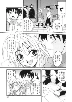 Page 131 of Oshiete! Oneesan