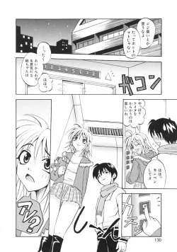 Page 132 of Oshiete! Oneesan