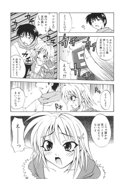 Page 133 of Oshiete! Oneesan