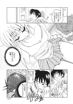Page 135 of Oshiete! Oneesan