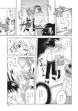 Page 143 of Oshiete! Oneesan