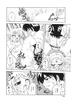 Page 146 of Oshiete! Oneesan