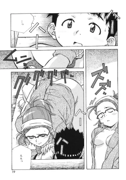 Page 21 of Oshiete! Oneesan
