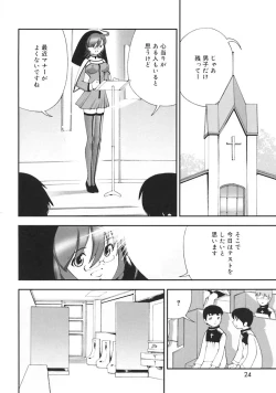 Page 26 of Oshiete! Oneesan