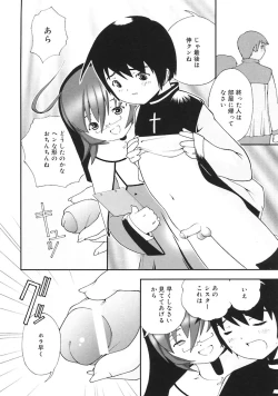 Page 28 of Oshiete! Oneesan