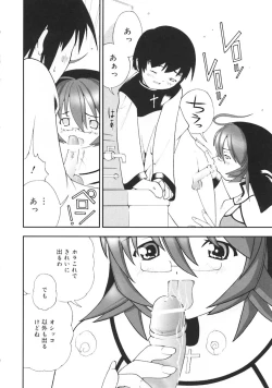 Page 30 of Oshiete! Oneesan