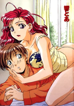 Page 7 of Oshiete! Oneesan