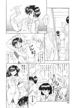 Page 90 of Oshiete! Oneesan