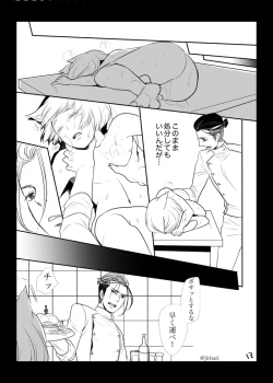 Page 14 of Aru Hi Ore no Mise ni Koneko ga Mayoikonda