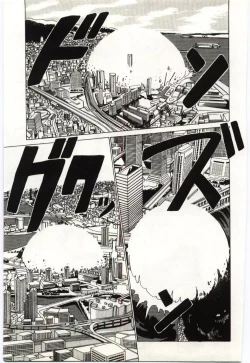 Page 174 of Akuma Shiiku Kan