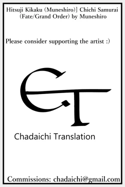 Page 24 of Chichi Samurai