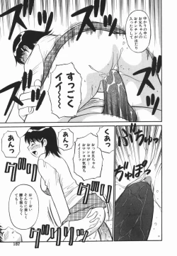 Page 157 of Imouto no Nihohi