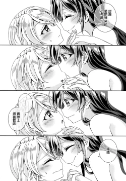 Page 22 of In The Dark