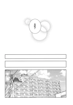 Page 23 of In The Dark