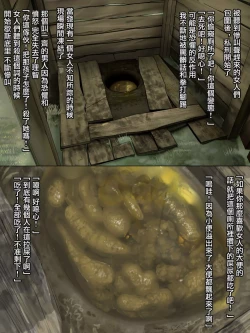 Page 16 of Haioku Joshi Toile