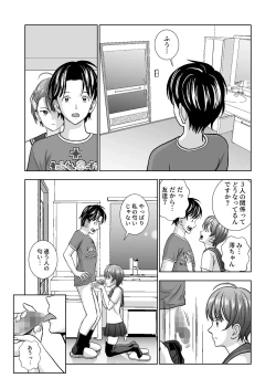 Page 36 of Haru Kurabe 4