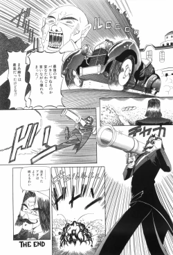 Page 173 of Chouhatsu | Provocation