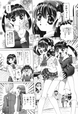 Page 67 of Chouhatsu | Provocation