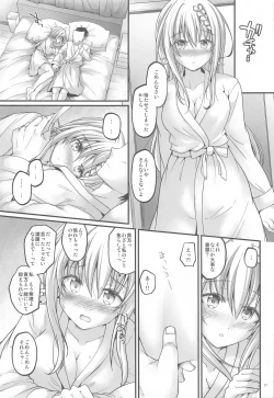 Page 16 of Mitsugetsu Perth