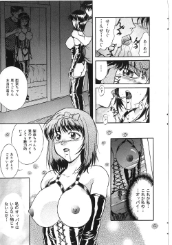 Page 11 of Kyonyuu Bondage