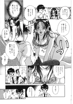 Page 127 of Kyonyuu Bondage