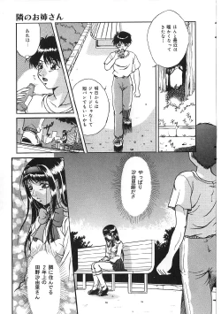 Page 59 of Kyonyuu Bondage
