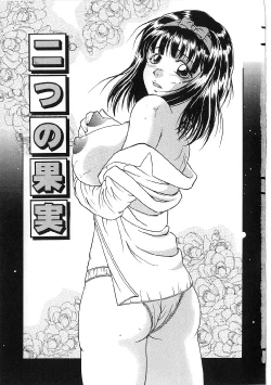 Page 5 of Kyonyuu Bondage