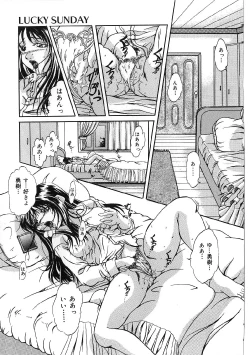 Page 79 of Kyonyuu Bondage