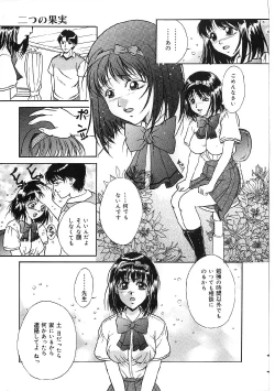 Page 7 of Kyonyuu Bondage