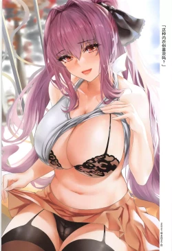 Page 15 of Scathach Senpai ni Oshiete Moratta koto 1