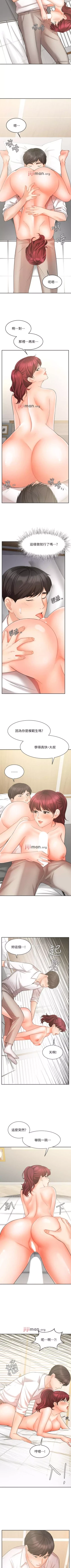 Page 176 of 【周一连载】业绩女王（作者：洗髮精&耀安） 第1~34话