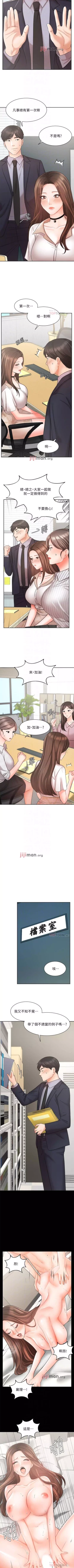 Page 213 of 【周一连载】业绩女王（作者：洗髮精&耀安） 第1~34话