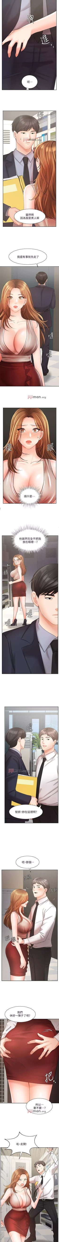 Page 217 of 【周一连载】业绩女王（作者：洗髮精&耀安） 第1~34话