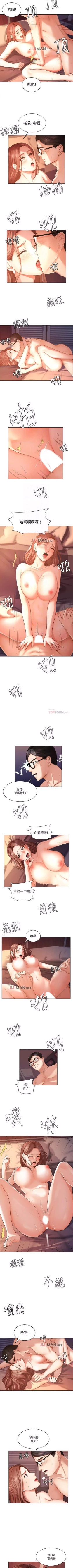 Page 22 of 【周一连载】业绩女王（作者：洗髮精&耀安） 第1~34话