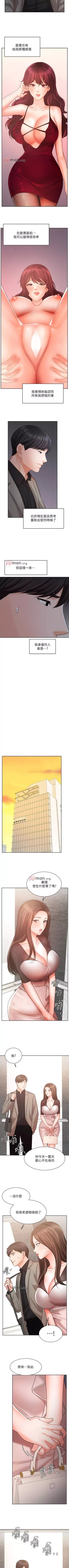 Page 279 of 【周一连载】业绩女王（作者：洗髮精&耀安） 第1~34话