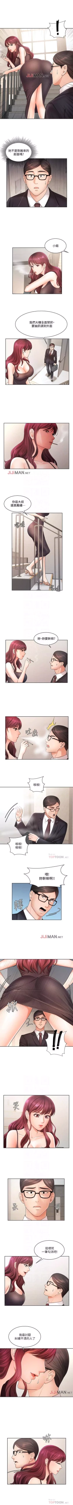 Page 27 of 【周一连载】业绩女王（作者：洗髮精&耀安） 第1~34话
