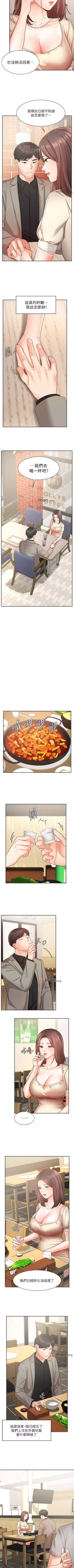 Page 286 of 【周一连载】业绩女王（作者：洗髮精&耀安） 第1~34话