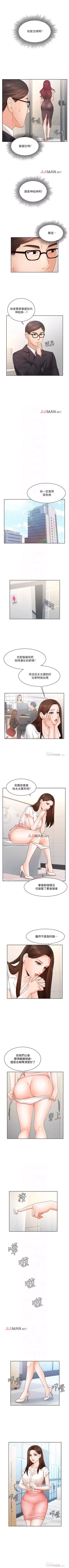 Page 28 of 【周一连载】业绩女王（作者：洗髮精&耀安） 第1~34话