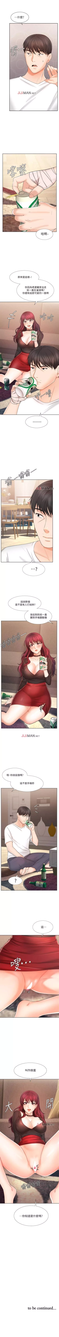 Page 64 of 【周一连载】业绩女王（作者：洗髮精&耀安） 第1~34话