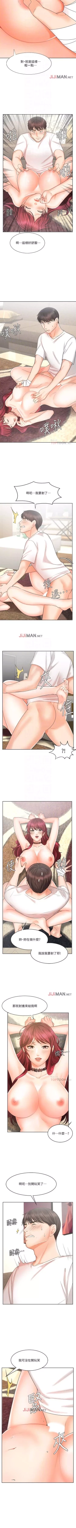 Page 75 of 【周一连载】业绩女王（作者：洗髮精&耀安） 第1~34话