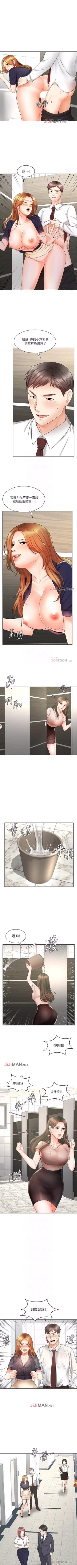 Page 85 of 【周一连载】业绩女王（作者：洗髮精&耀安） 第1~34话