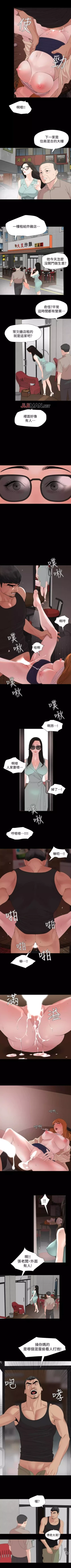 Page 14 of 【周一连载】与岳母同屋（作者: 橘皮&黑嘿嘿） 第1~37话