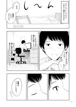 Page 14 of Camera Goshi no Kimi wa...