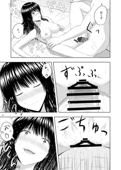 Page 22 of Camera Goshi no Kimi wa...